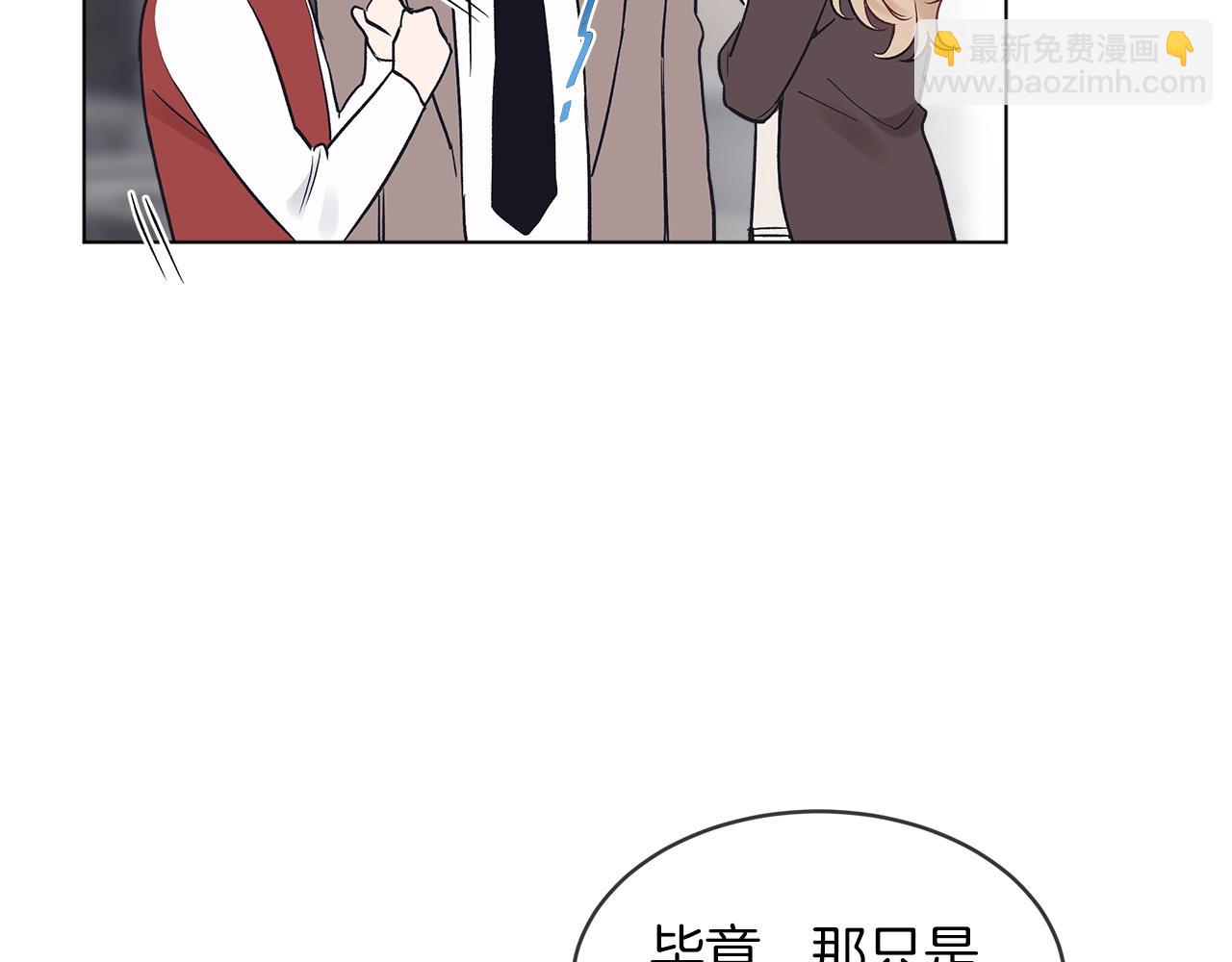 第10话 恶意51
