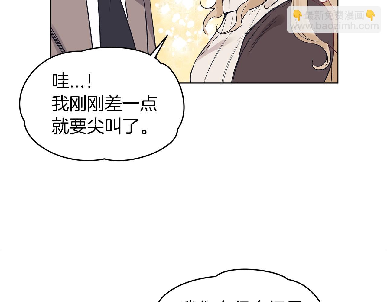 第10话 恶意53