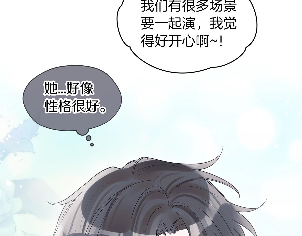 第10话 恶意54
