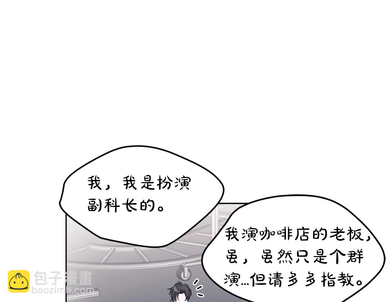 第10话 恶意58
