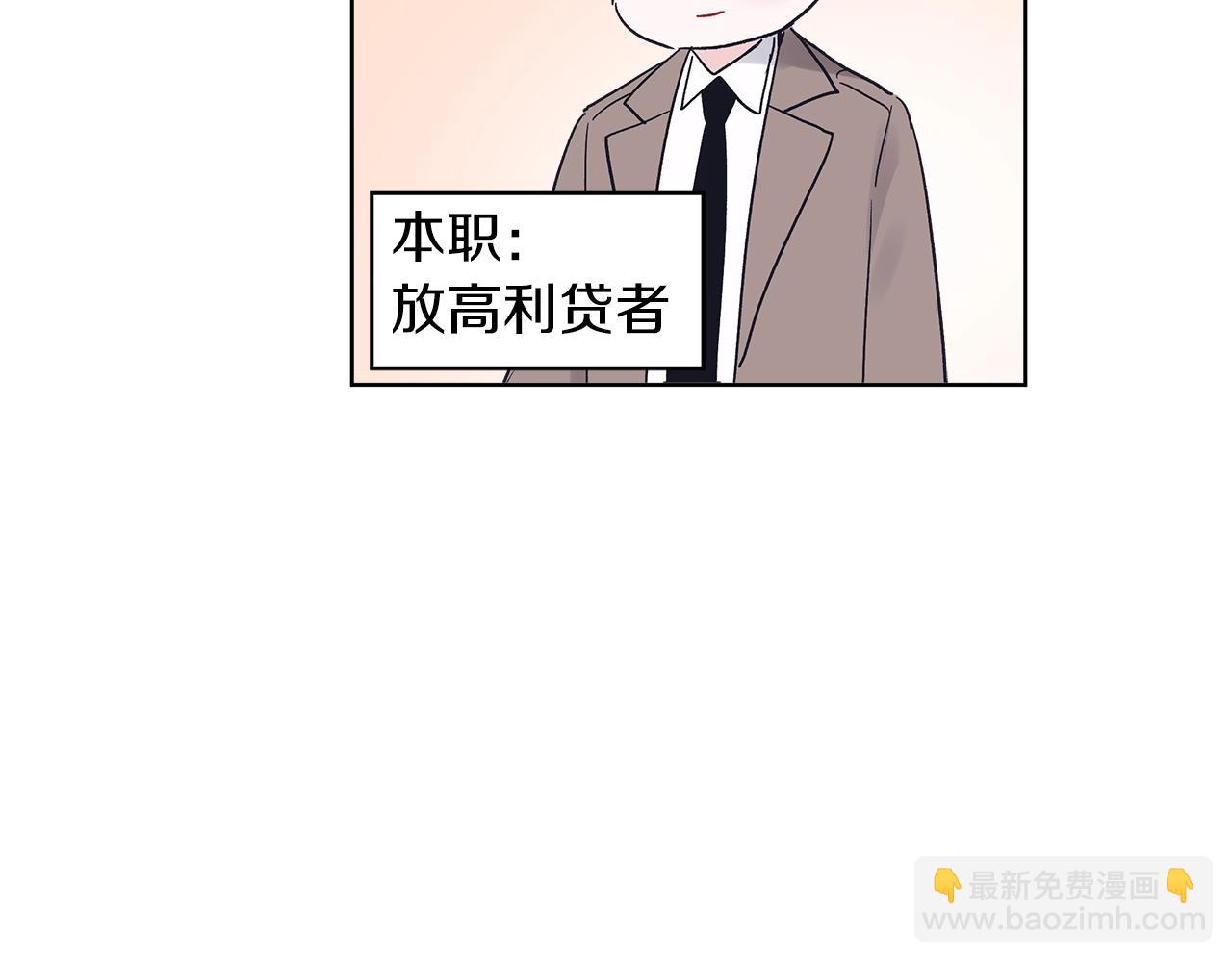第10话 恶意63