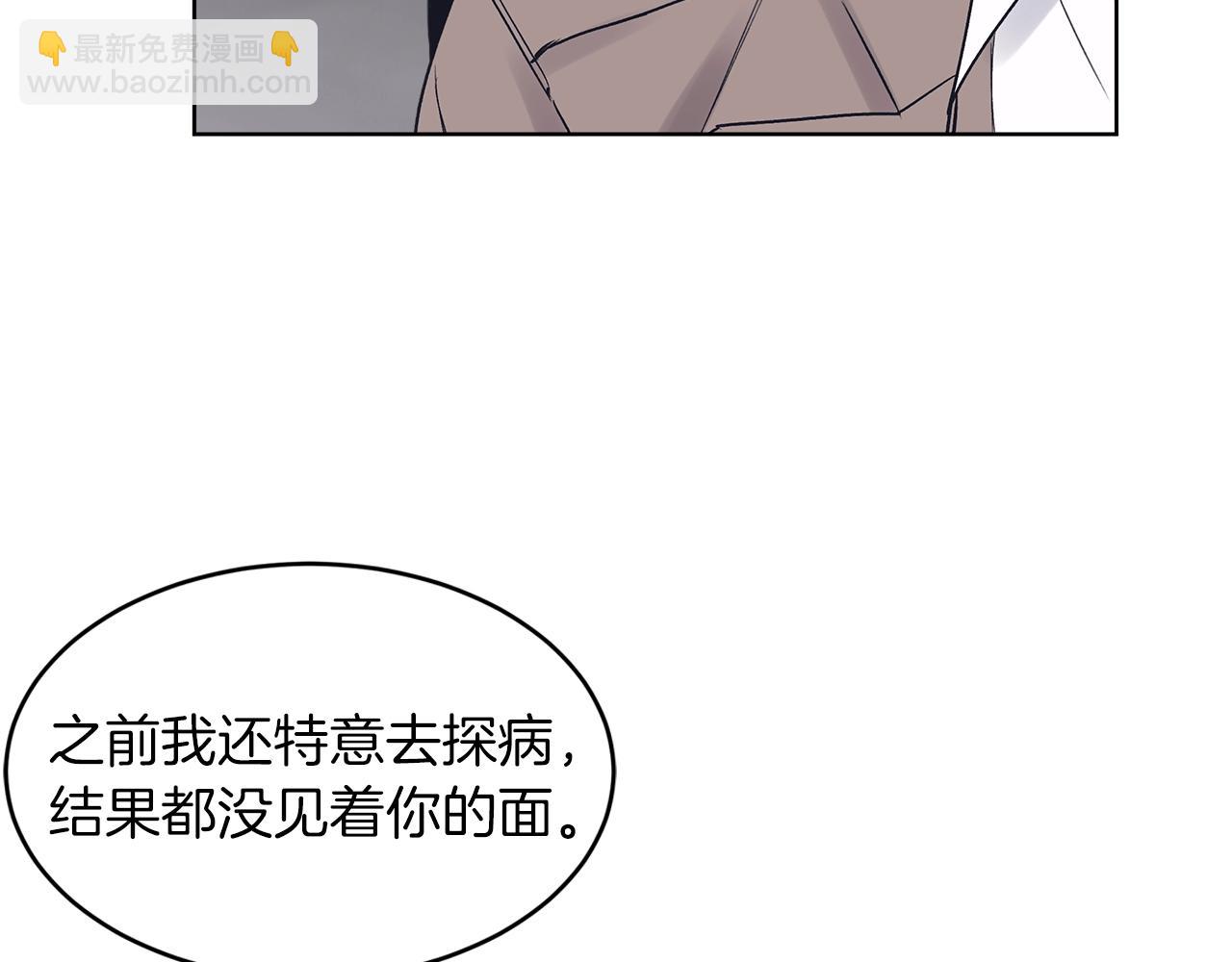 第10话 恶意67