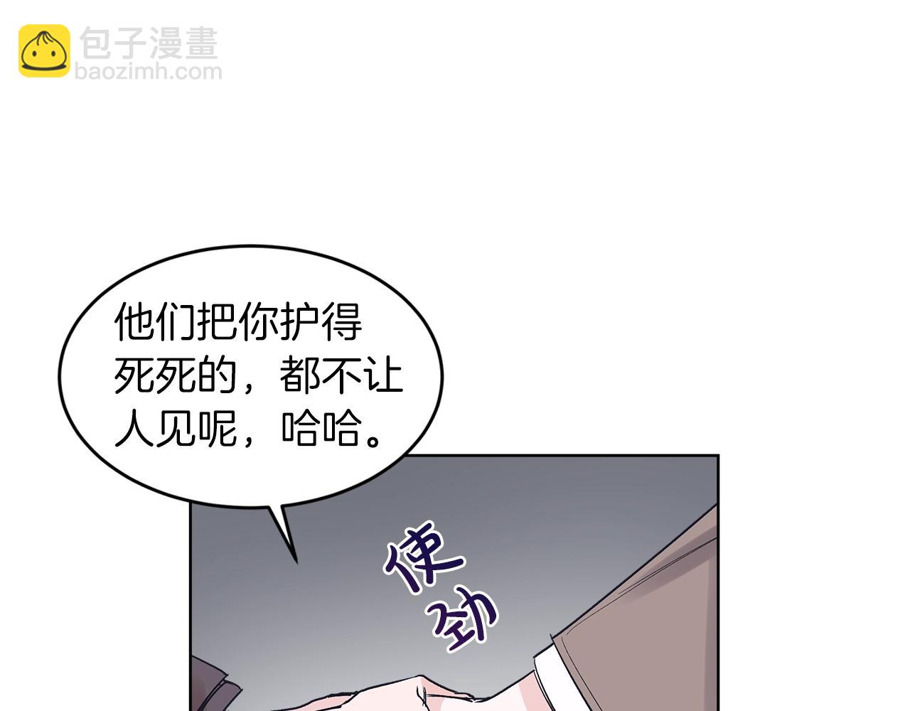 第10话 恶意69