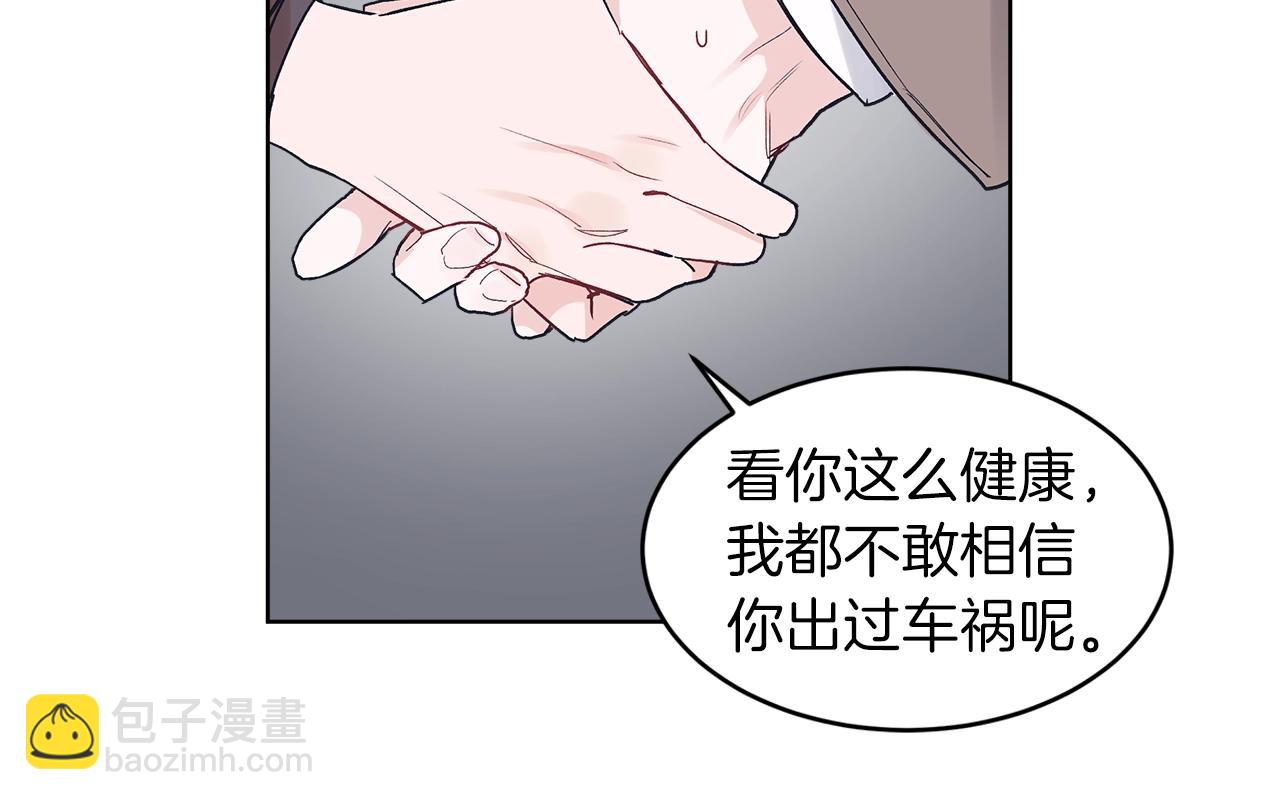第10话 恶意70
