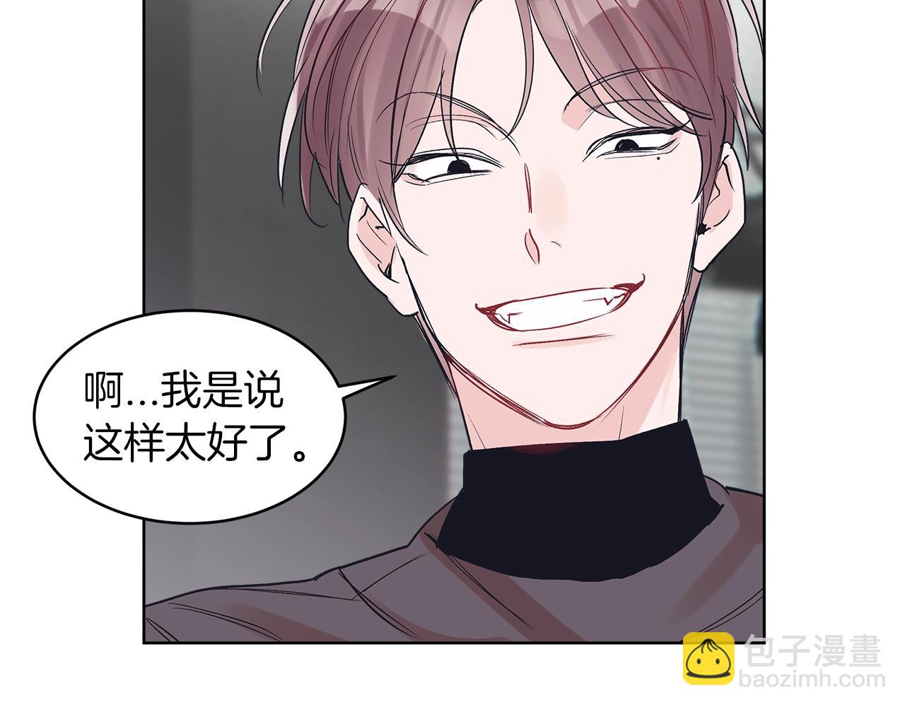 第10话 恶意73