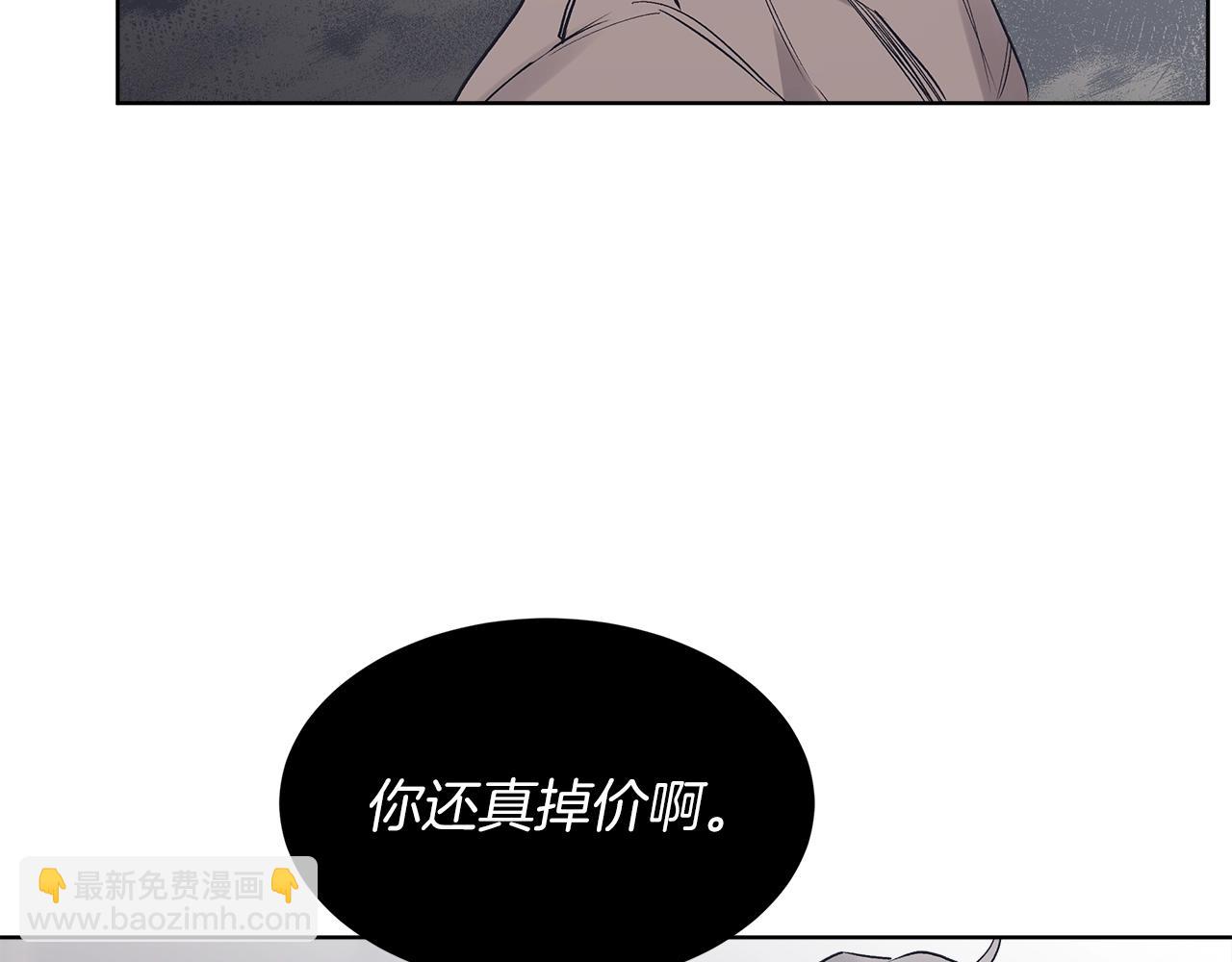 第10话 恶意78