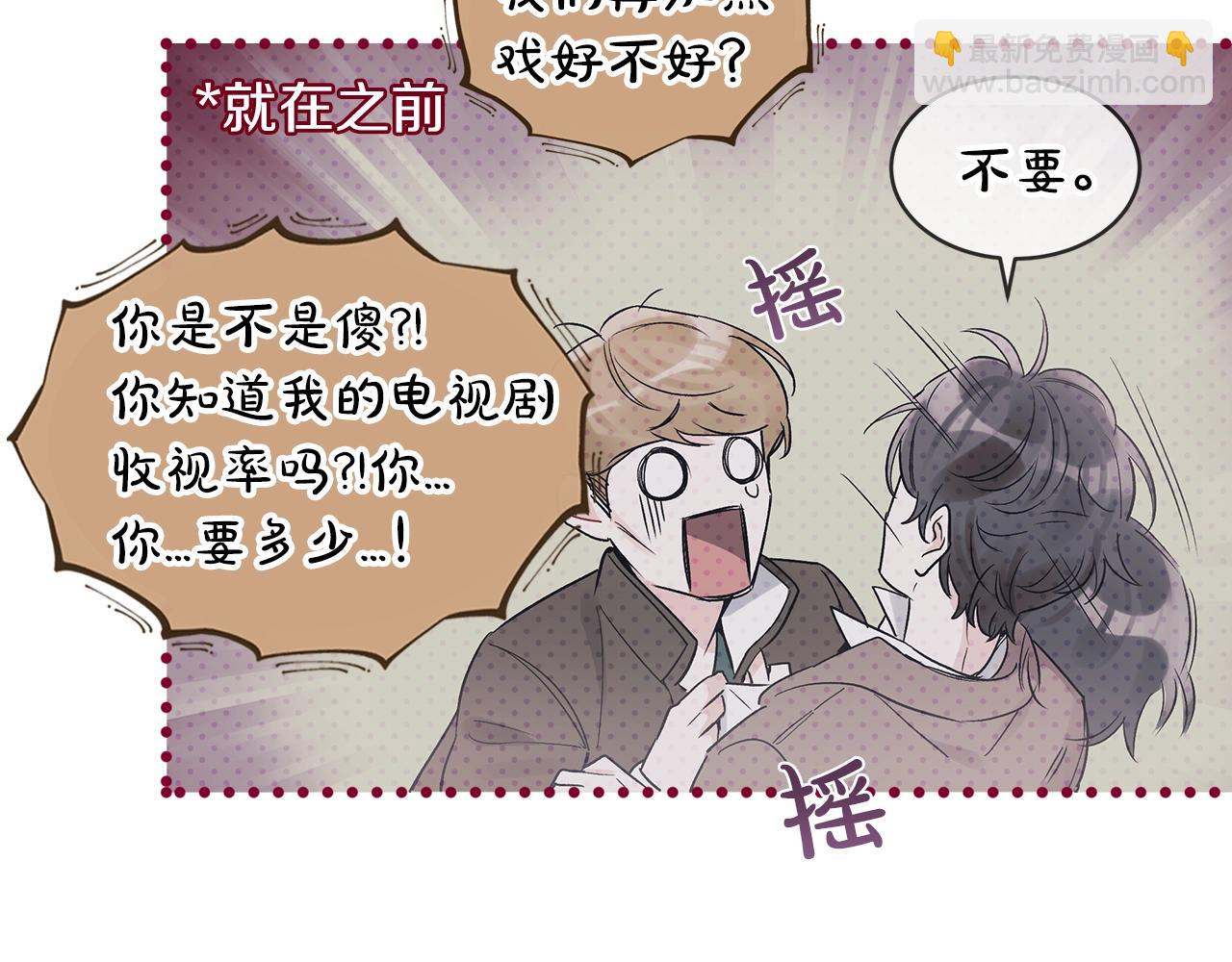第10话 恶意8