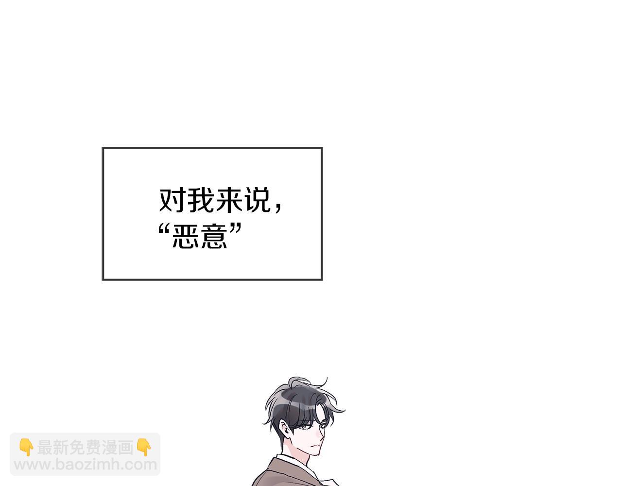 第10话 恶意84