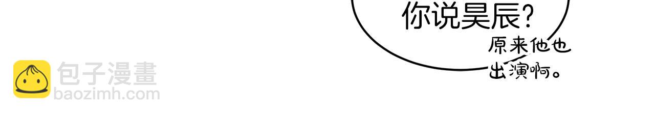 第10话 恶意95