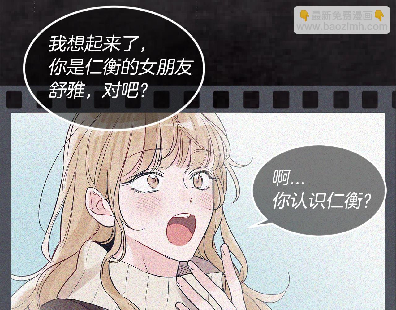 第10话 恶意98