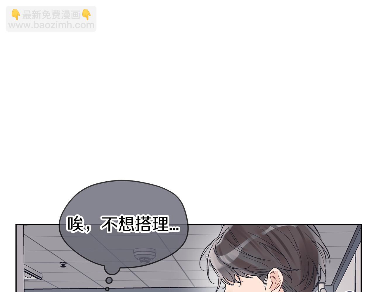 第11话 妹妹10