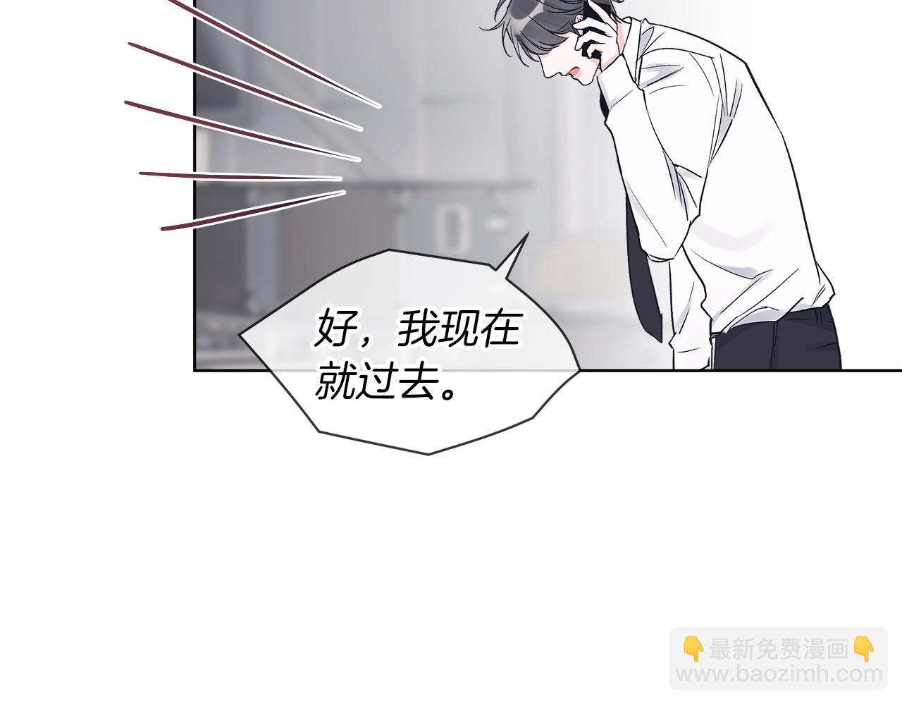 第11话 妹妹102