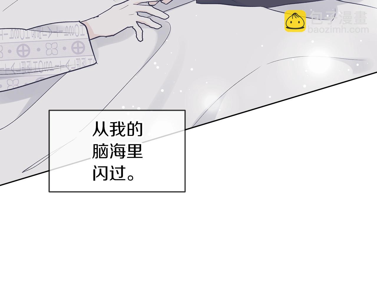 第11话 妹妹109