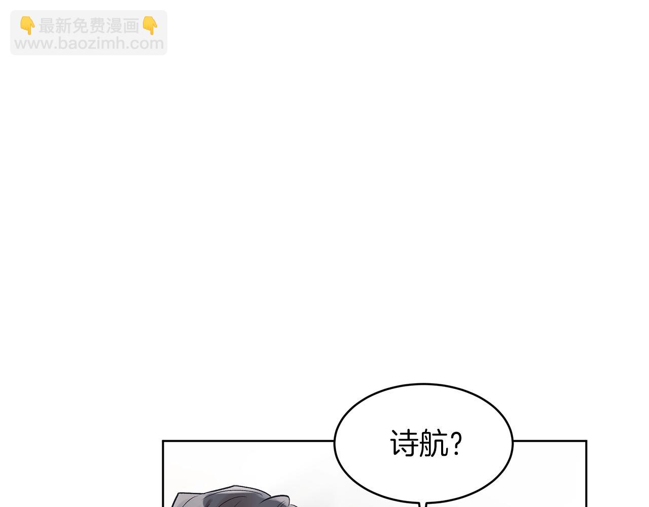 第11话 妹妹113