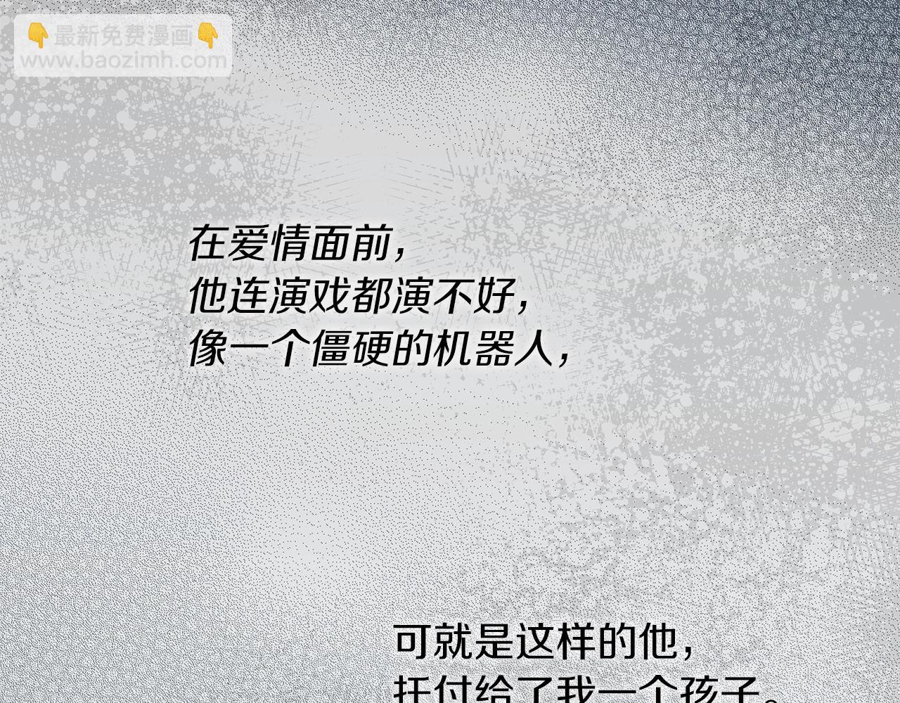第11话 妹妹121