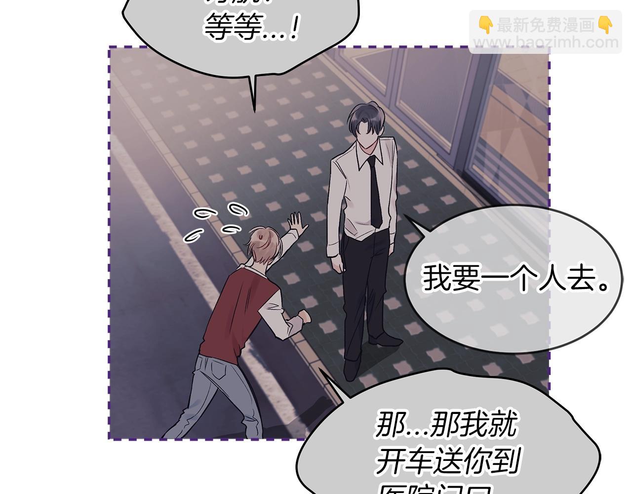第11话 妹妹129