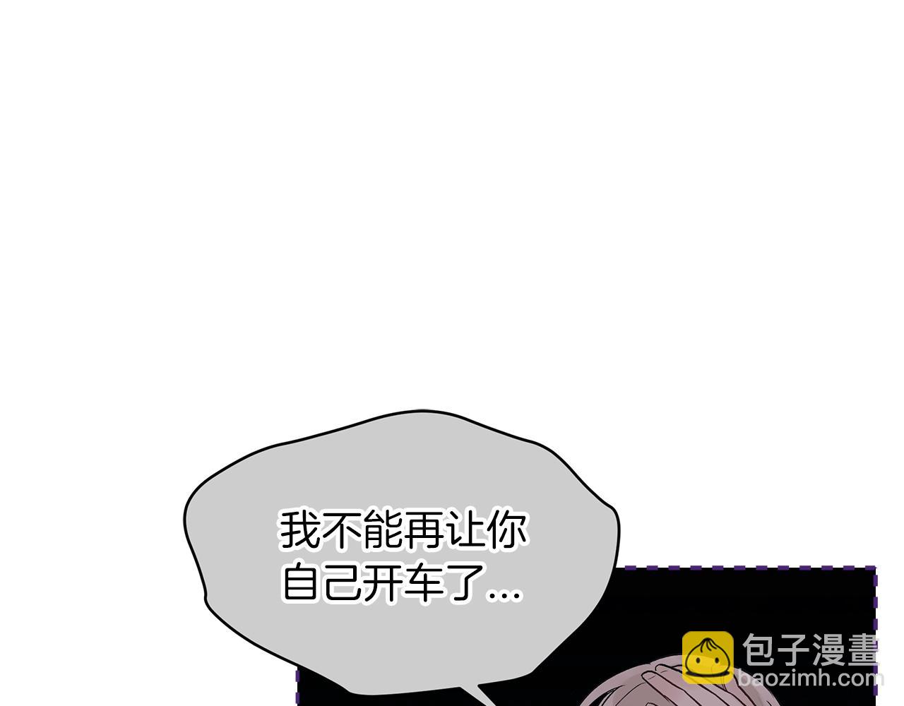 第11话 妹妹131