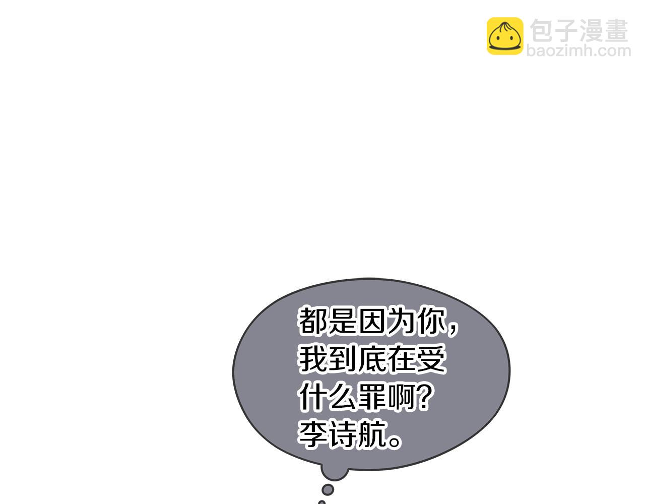 第11话 妹妹133