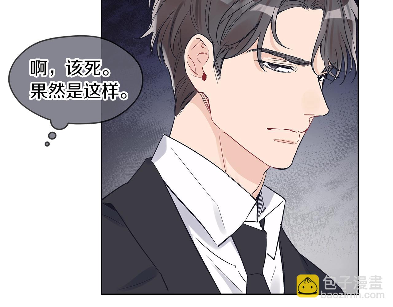第11话 妹妹14