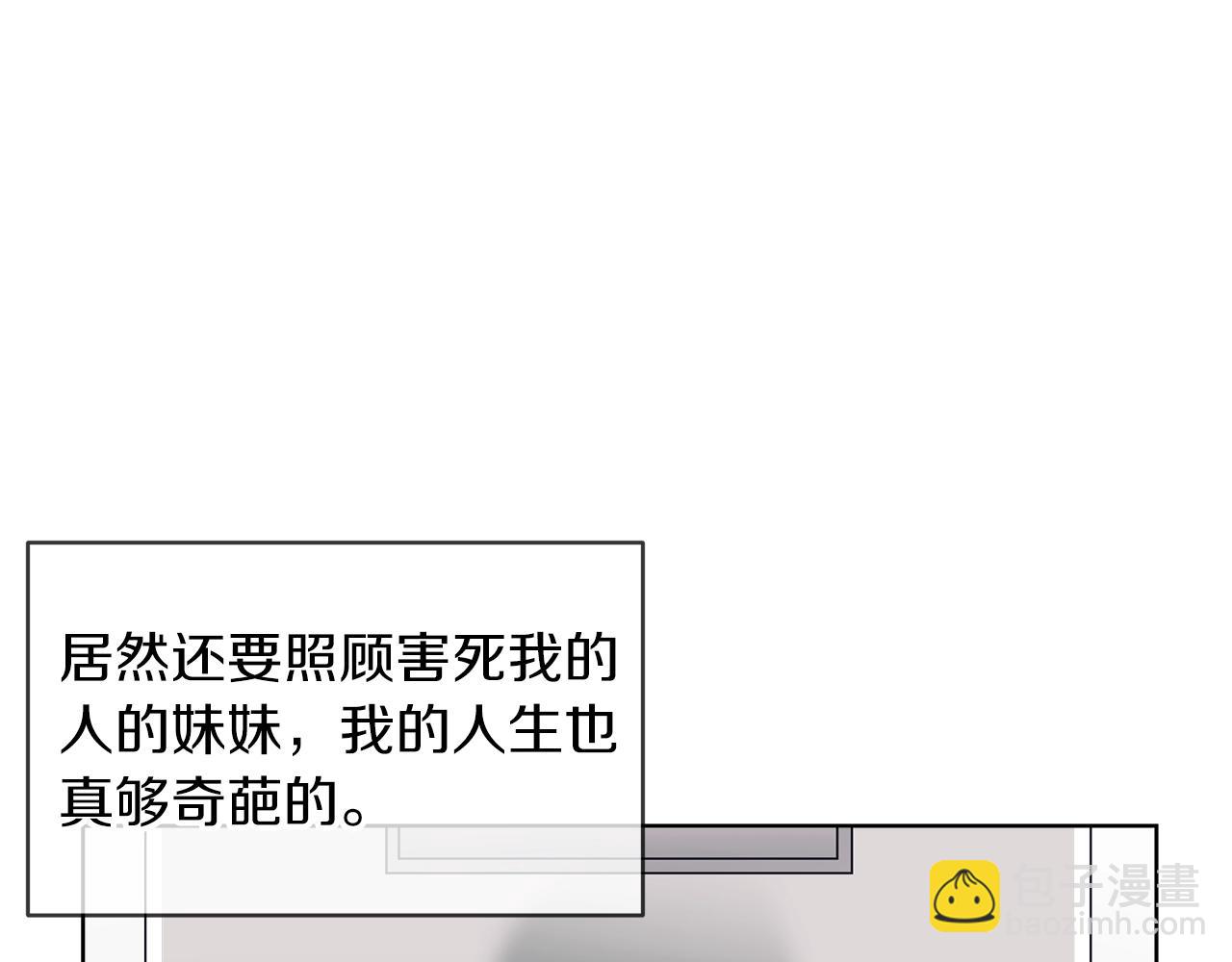 第11话 妹妹140