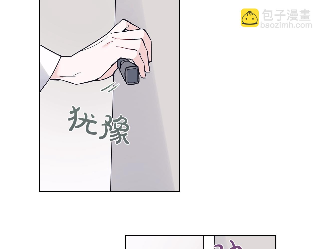 第11话 妹妹143