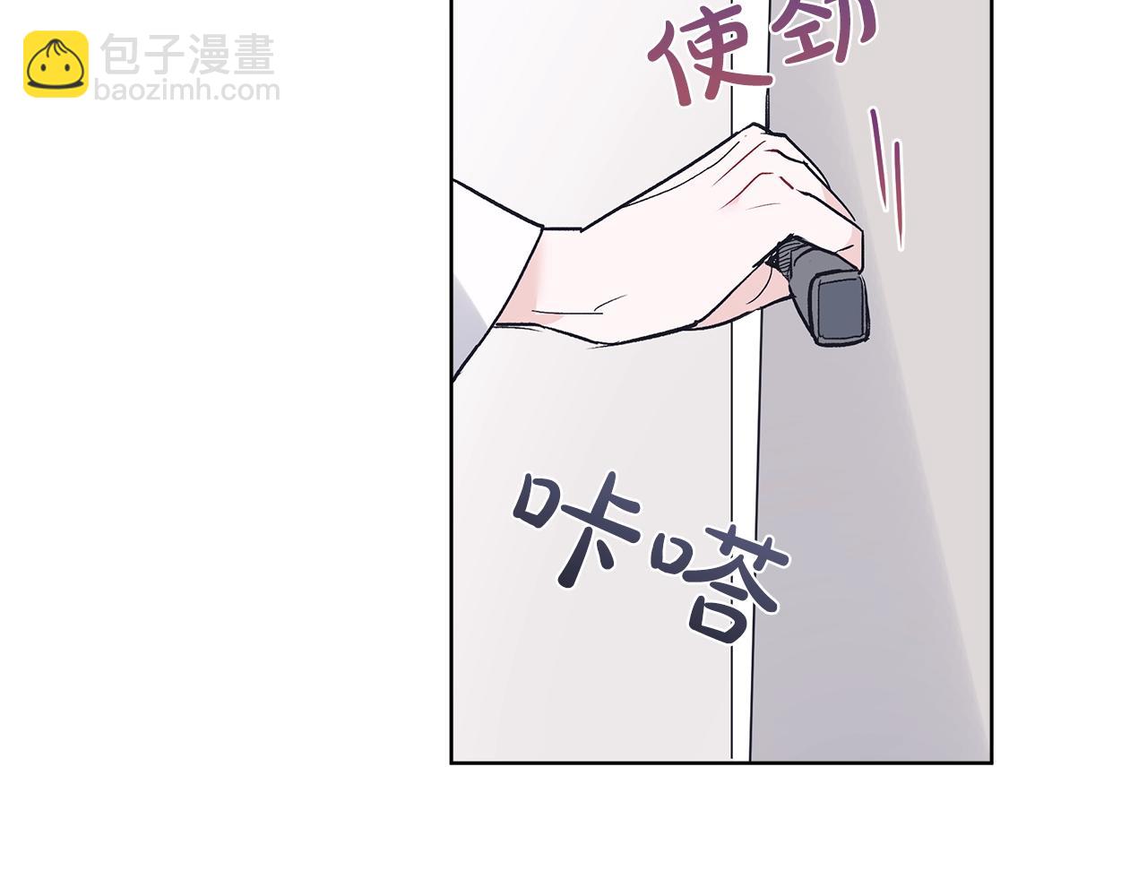 第11话 妹妹144