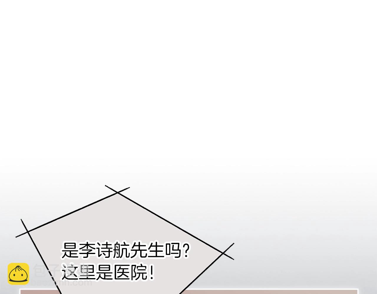 第11话 妹妹145