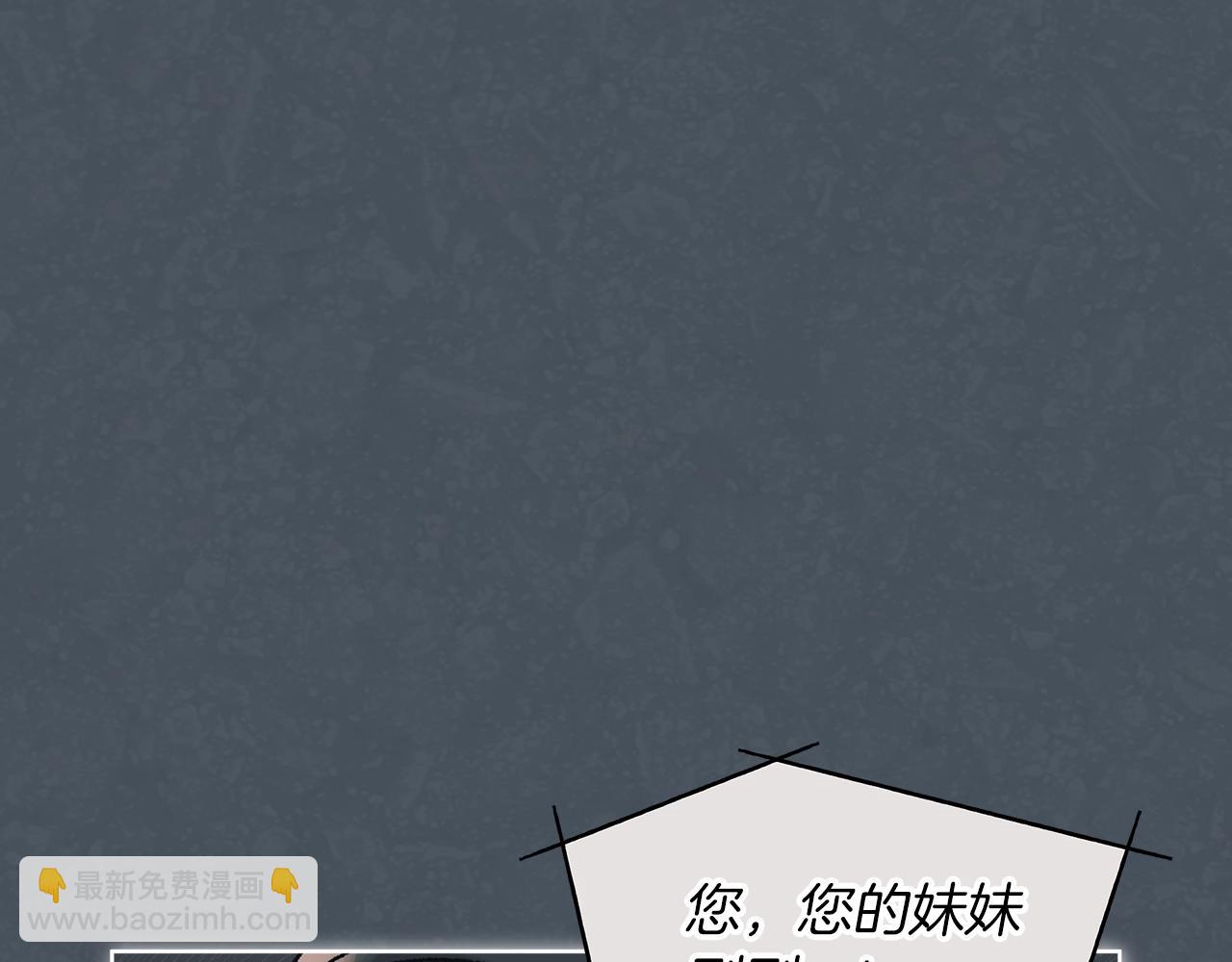 第11话 妹妹147