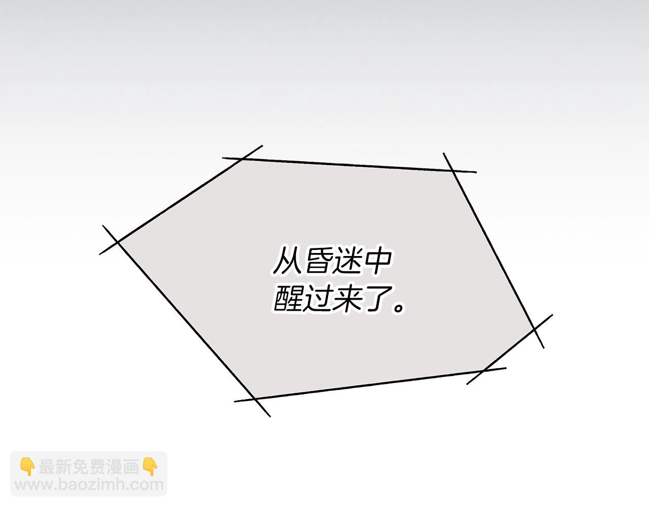 第11话 妹妹150