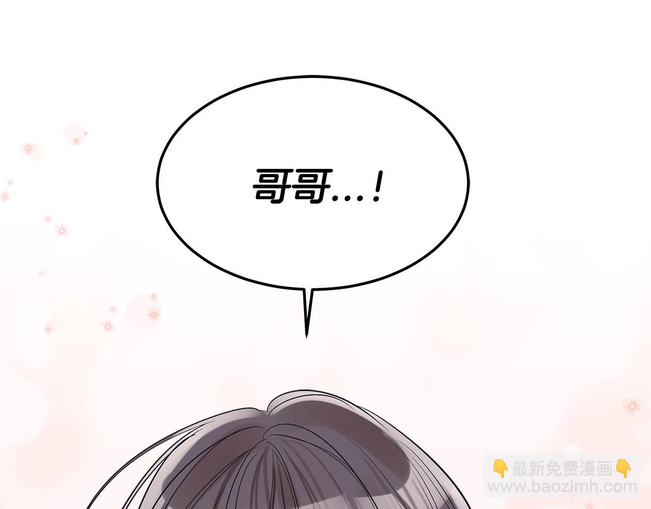 第11话 妹妹162