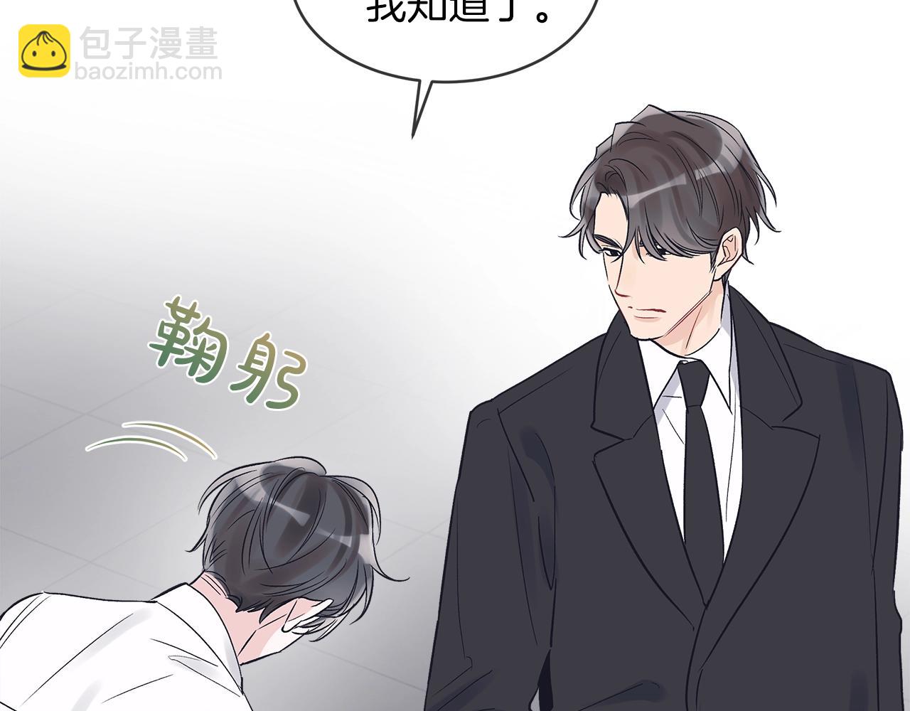 第11话 妹妹29