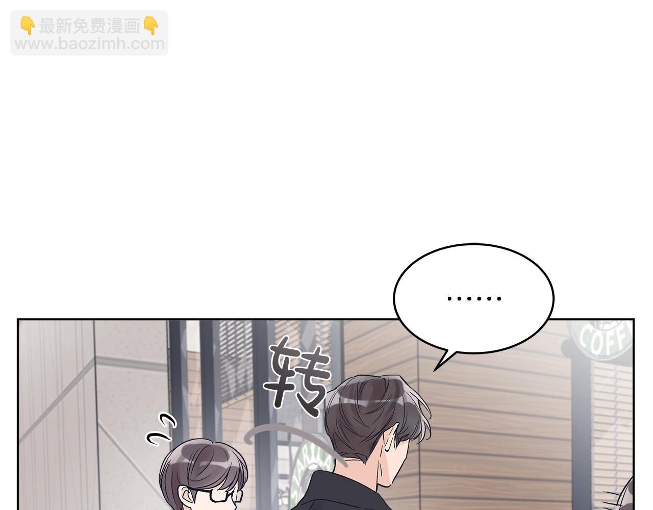 第11话 妹妹31