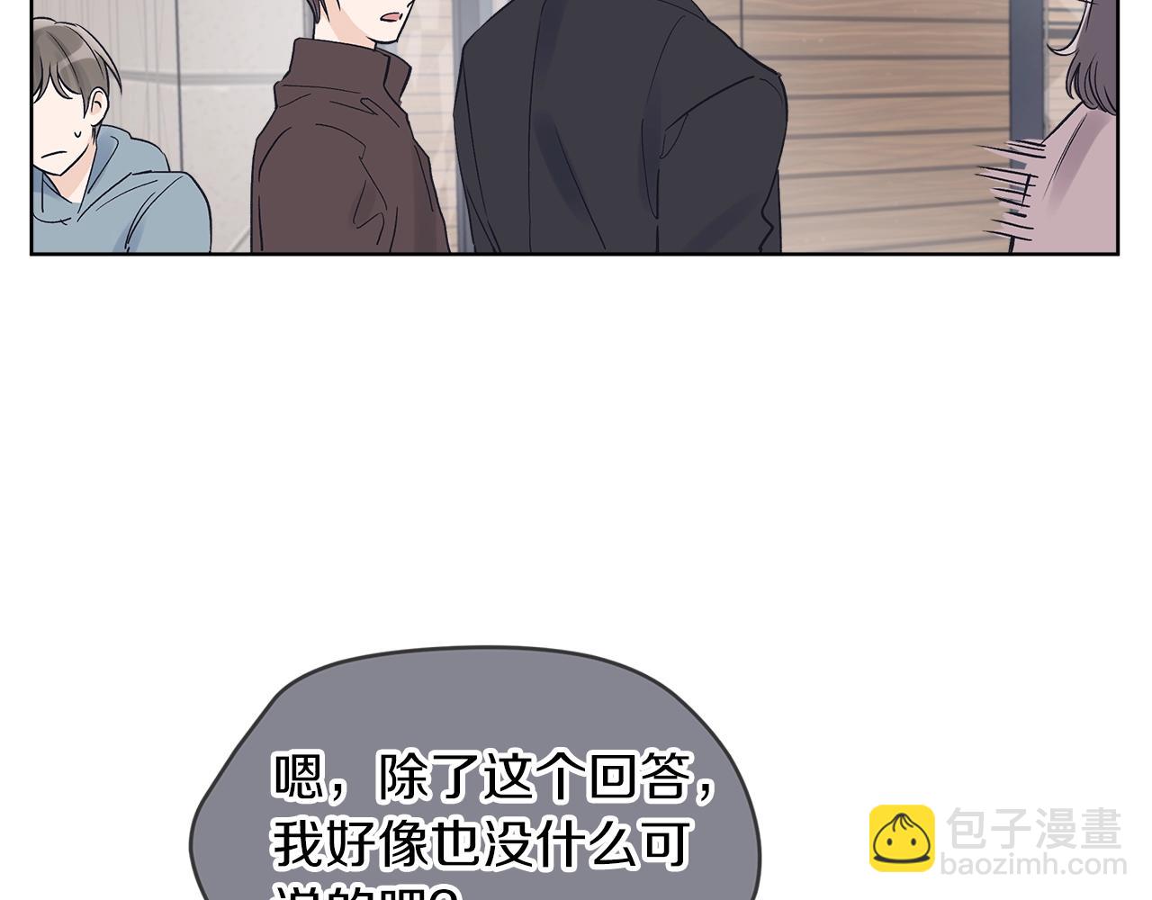 第11话 妹妹32