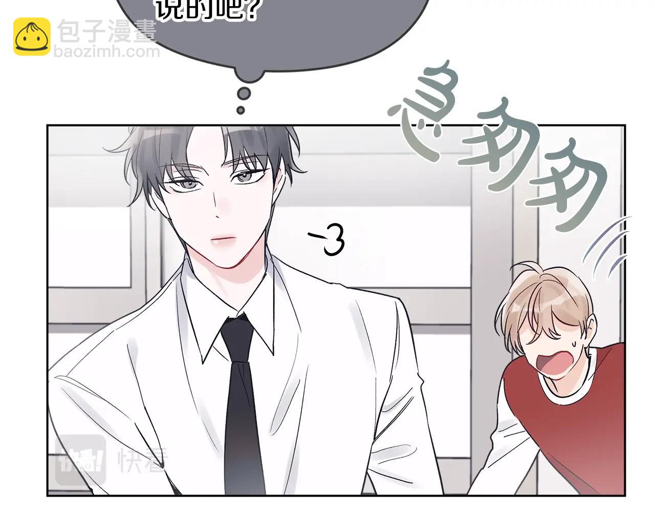 第11话 妹妹33