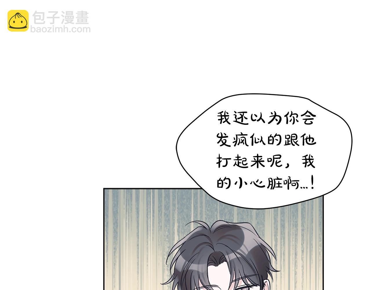 第11话 妹妹39