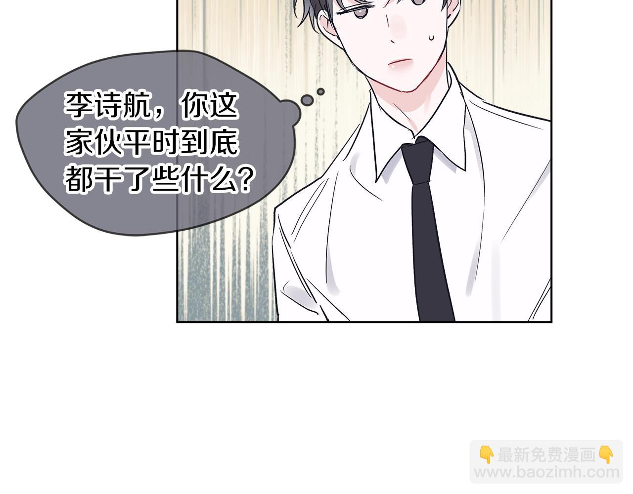 第11话 妹妹40
