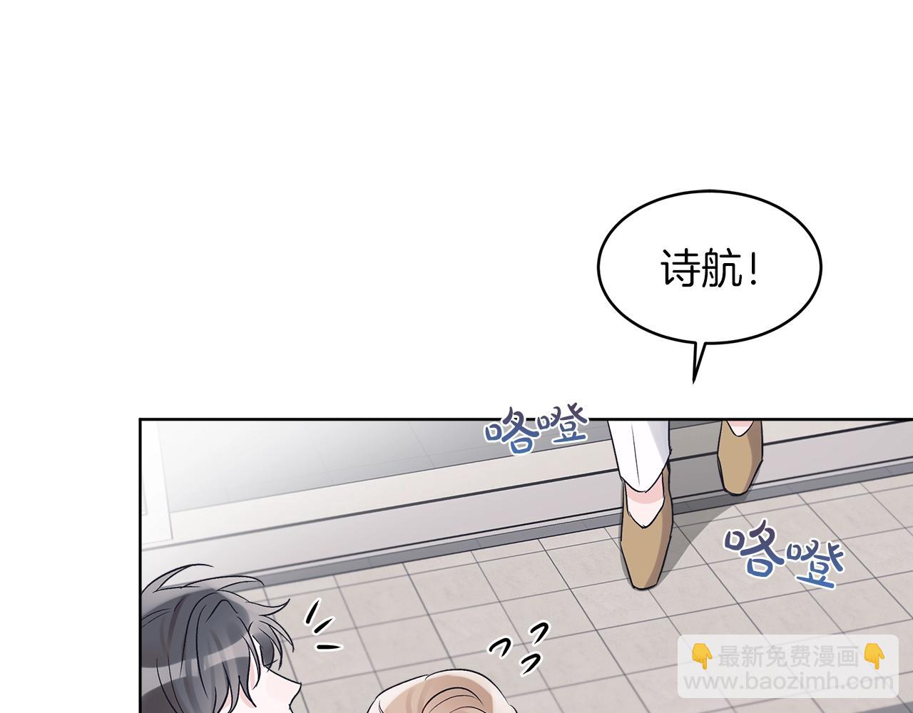 第11话 妹妹41