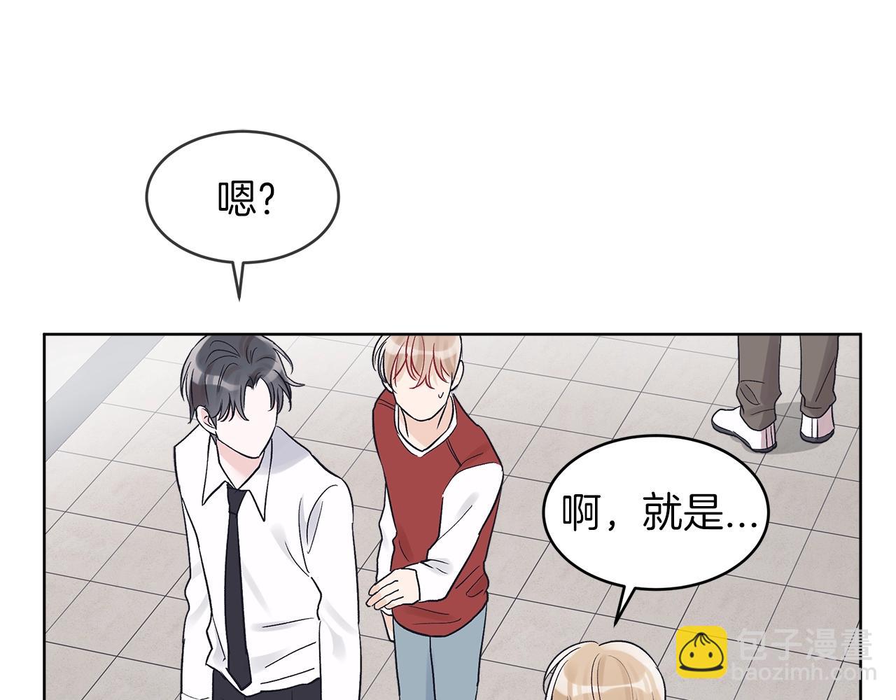 第11话 妹妹45