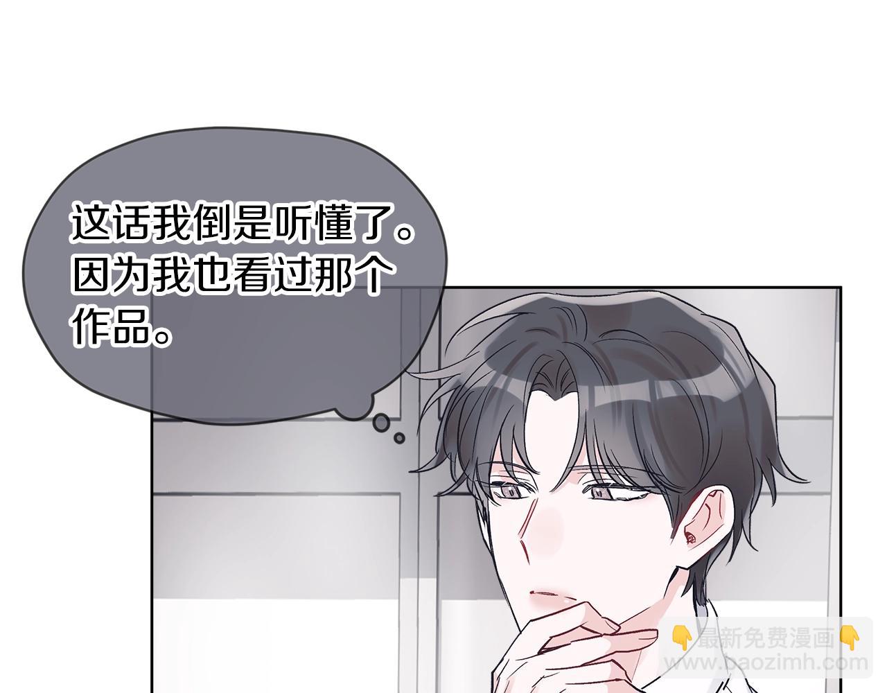 第11话 妹妹47