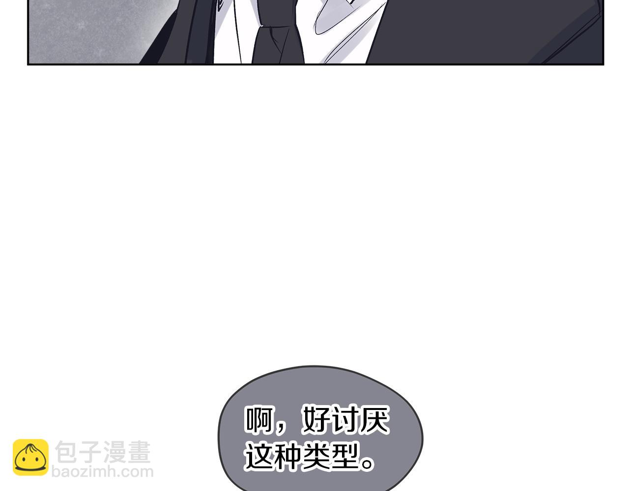 第11话 妹妹5