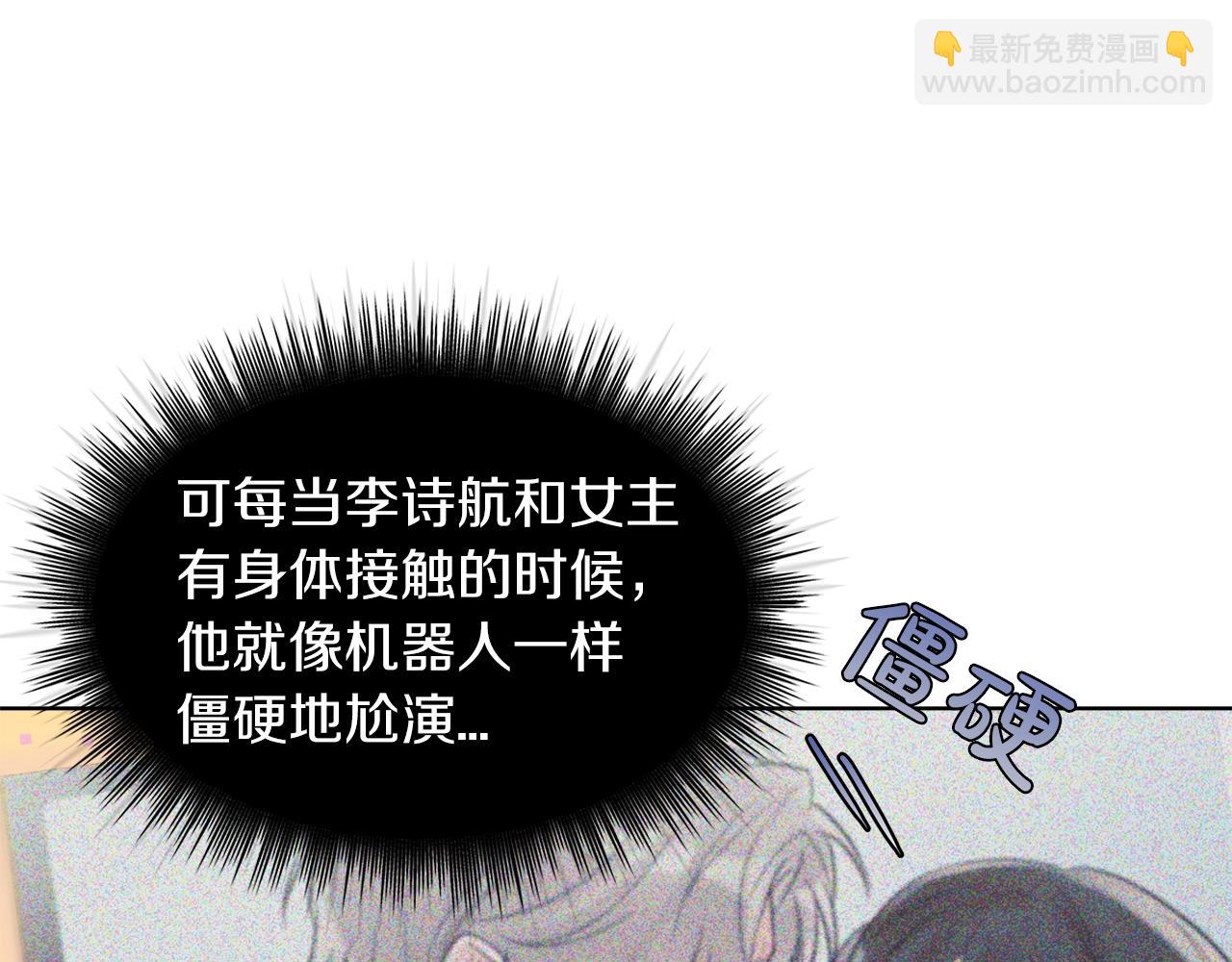 第11话 妹妹53