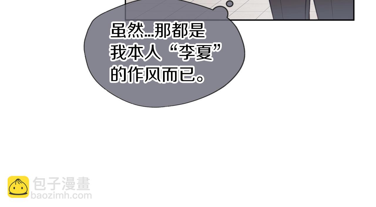 第11话 妹妹60