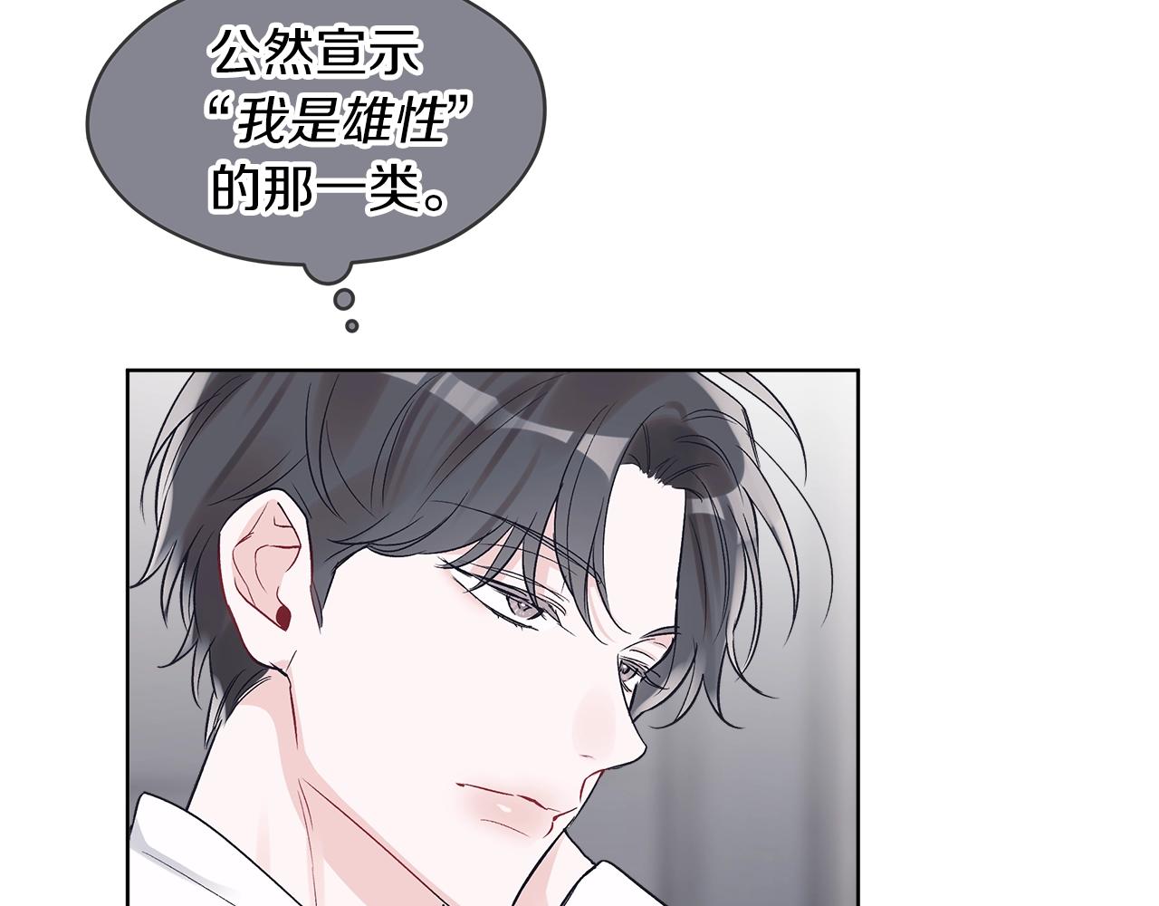 第11话 妹妹8