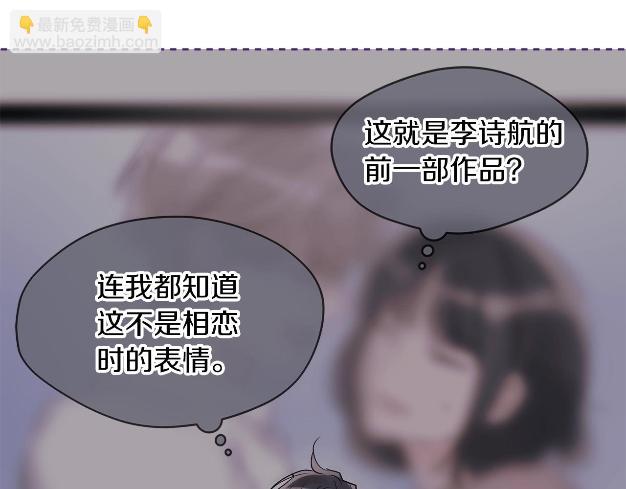第11话 妹妹86