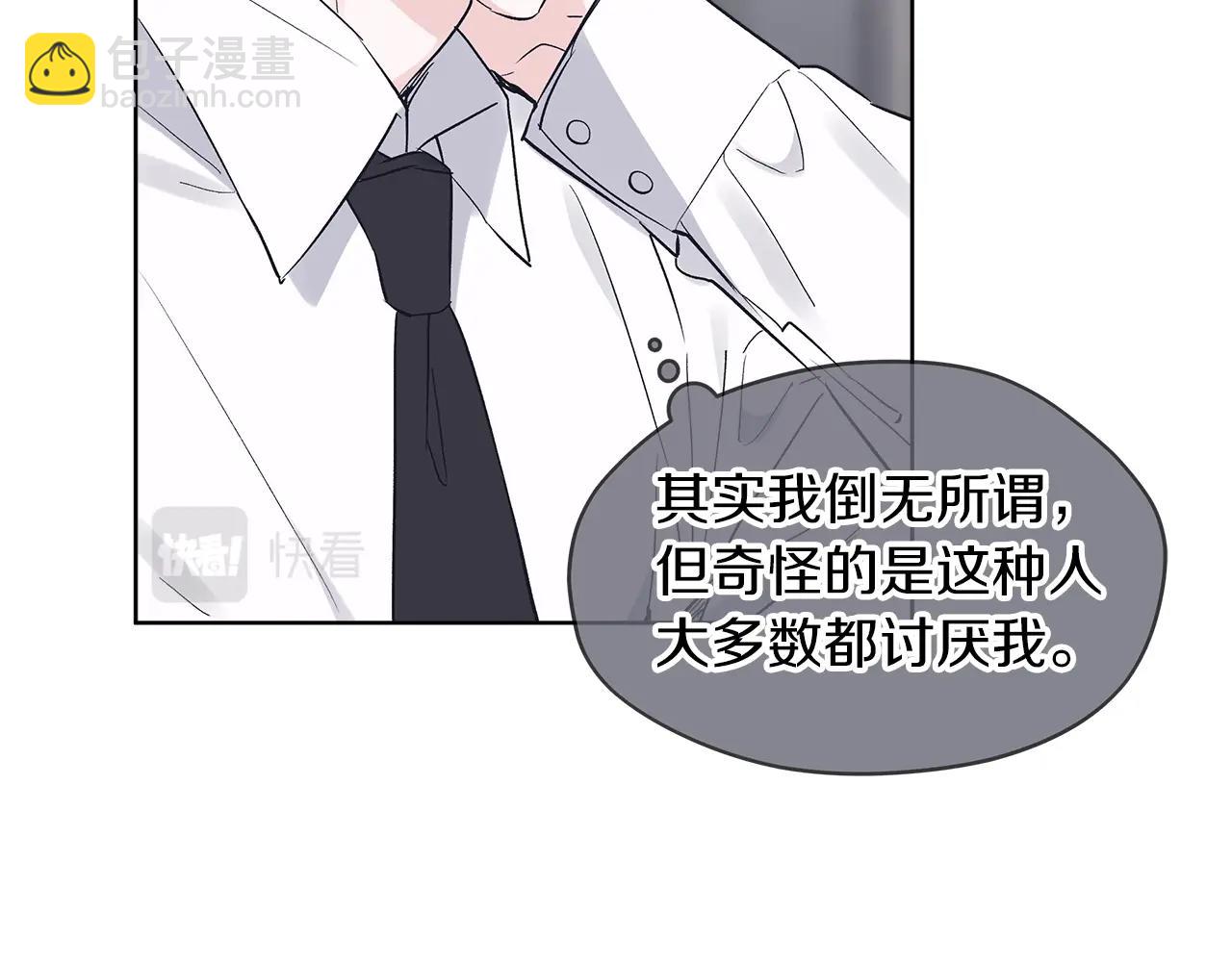 第11话 妹妹9