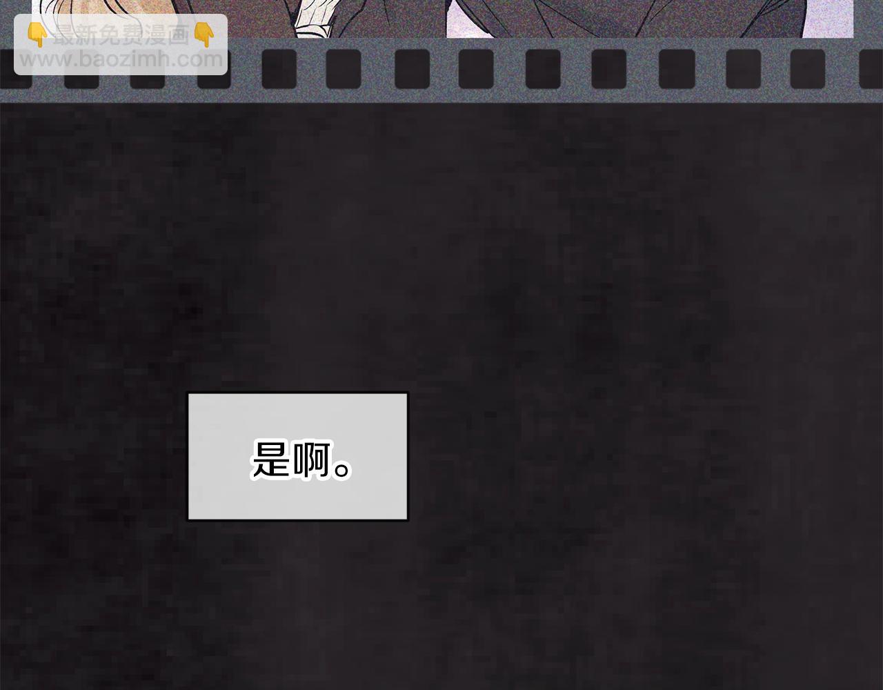 第11话 妹妹91