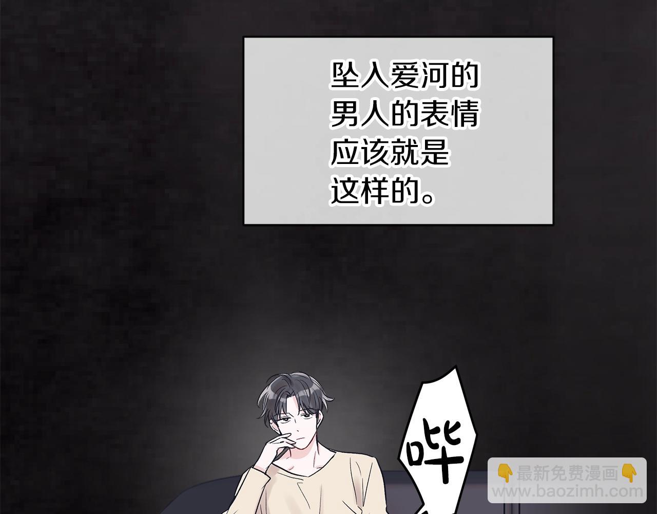第11话 妹妹92