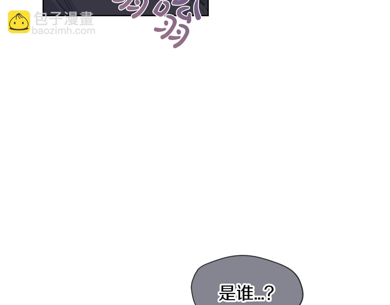 第11话 妹妹96