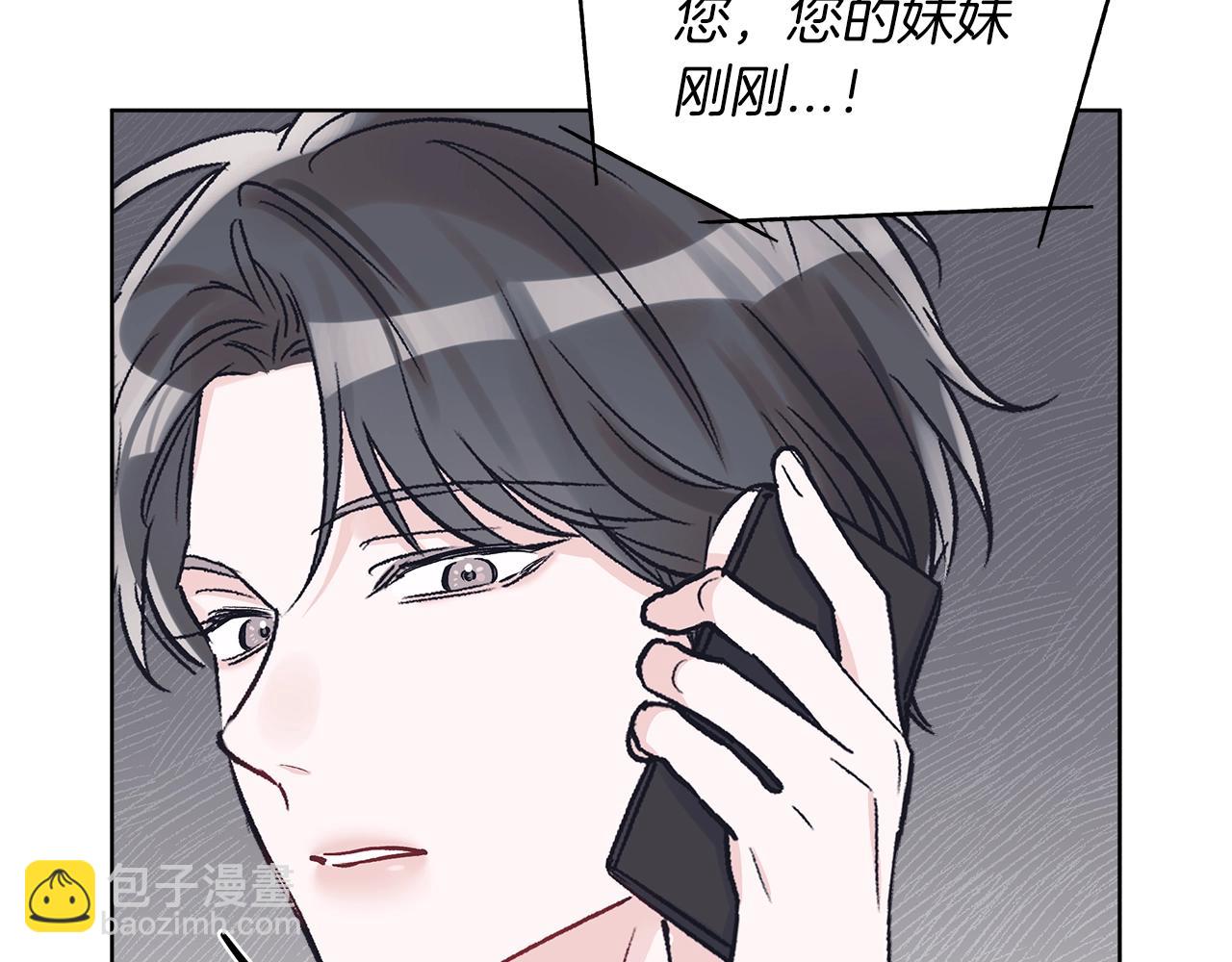 第11话 妹妹99