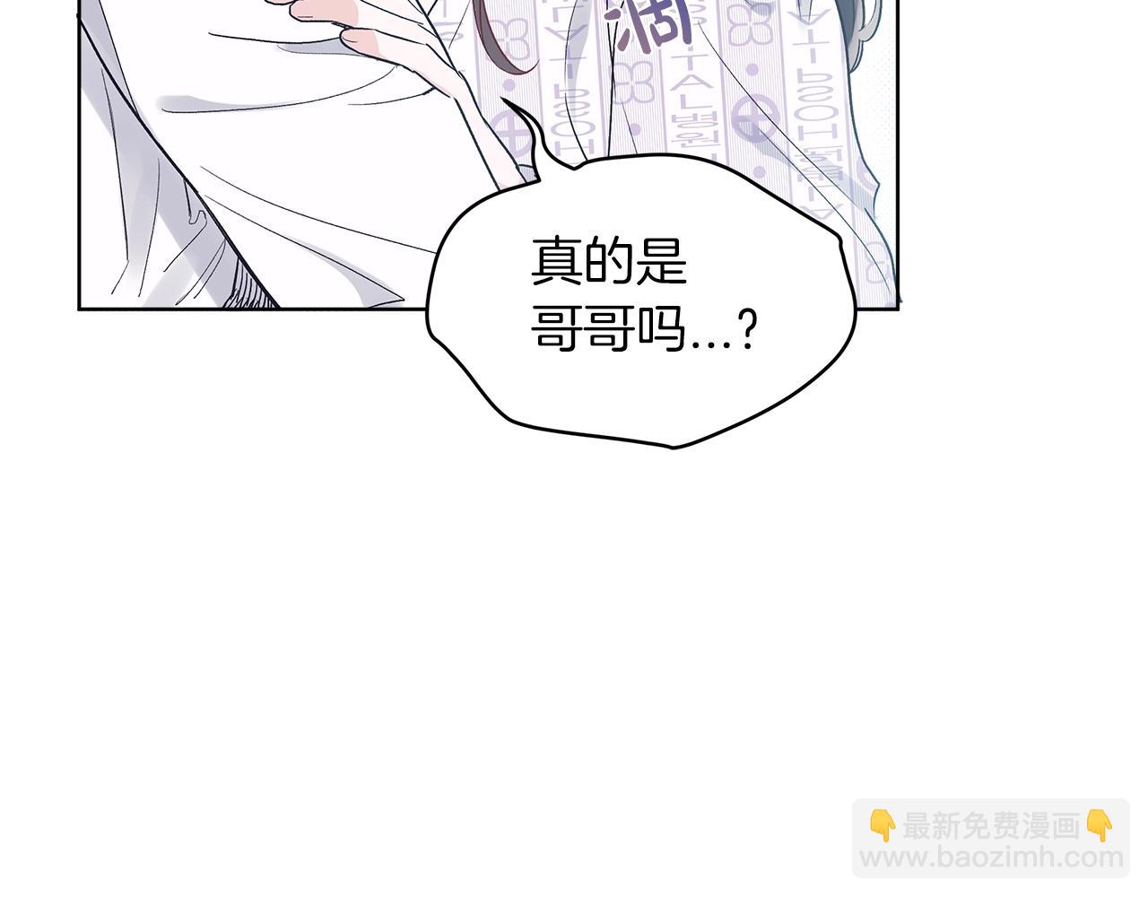 第12话 最好的安排10